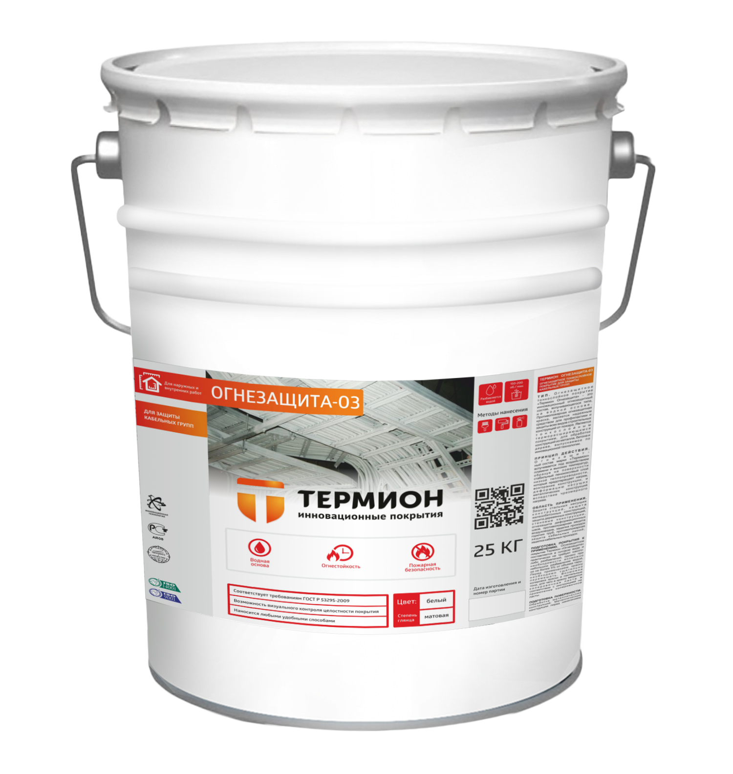 Fire retardant paint for cable panels